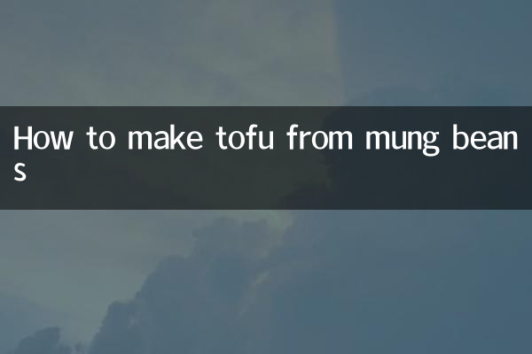 How to make tofu from mung beans