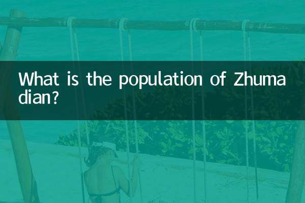 ज़ुमाडियन की जनसंख्या कितनी है?