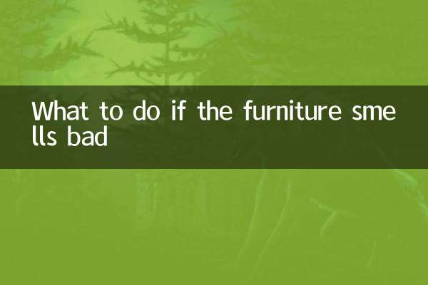 가구에서 냄새가 나면 어떻게 해야 하나요?