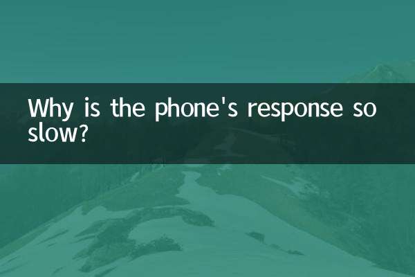 Why is the phone's response so slow?
