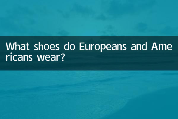 Welche Schuhe tragen Europäer und Amerikaner?