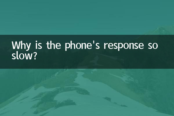 Why is the phone's response so slow?