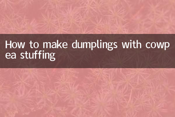 طرز تهیه پیراشکی با چاشنی لوبیا چشم بلبلی