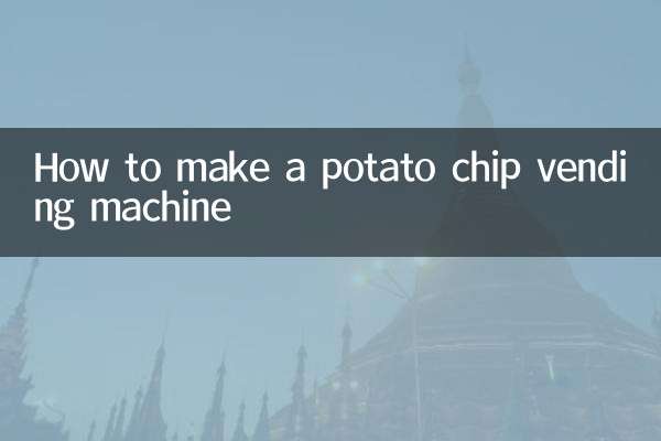 आलू चिप वेंडिंग मशीन कैसे बनायें