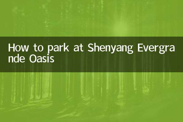 Cómo aparcar en Shenyang Evergrande Oasis
