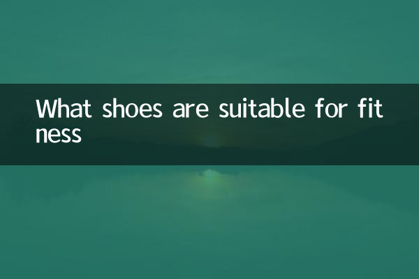 Quali scarpe sono adatte per il fitness