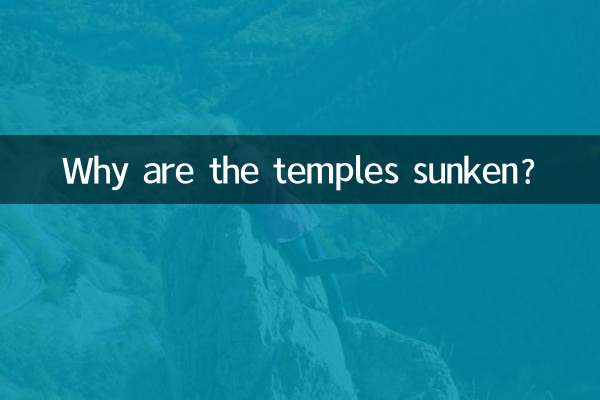 মন্দিরগুলো কেন ডুবে যায়?