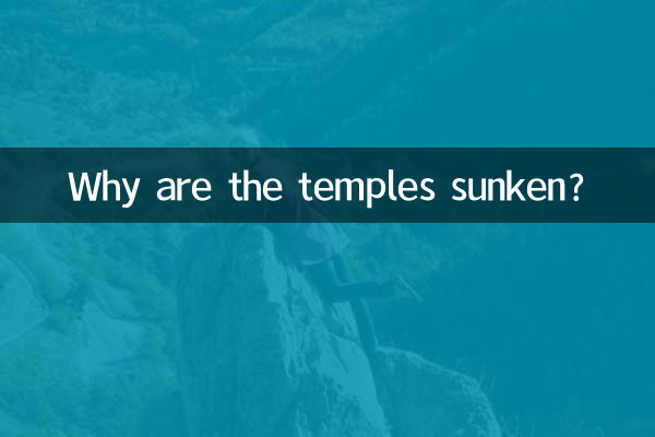 মন্দিরগুলো কেন ডুবে যায়?