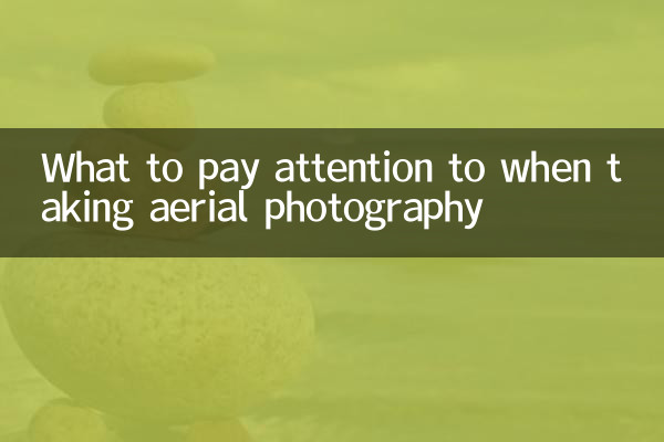 هنگام عکاسی هوایی به چه نکاتی باید توجه کرد
