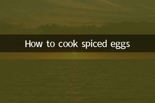 味付け卵の作り方