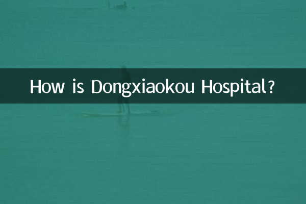Wie geht es dem Dongxiaokou Krankenhaus?