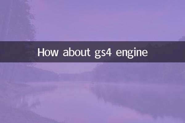 How about gs4 engine