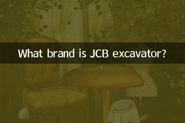 जेसीबी उत्खनन यंत्र किस ब्रांड का है?
