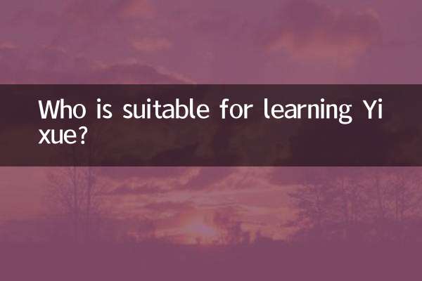 Qui est apte à apprendre le Yixue ?