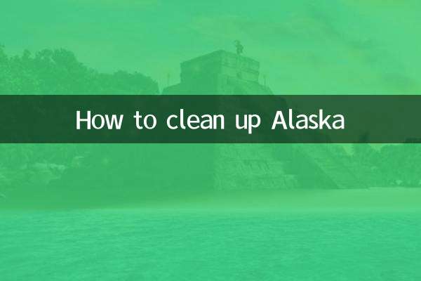 چگونه آلاسکا را تمیز کنیم