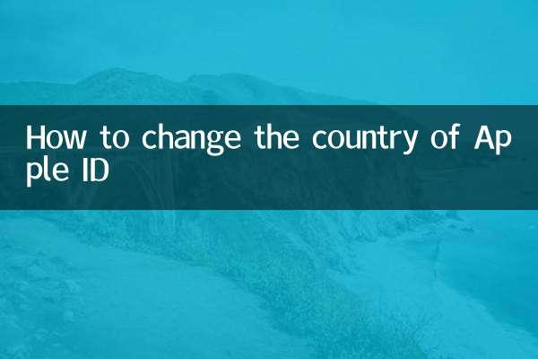 Как изменить страну Apple ID