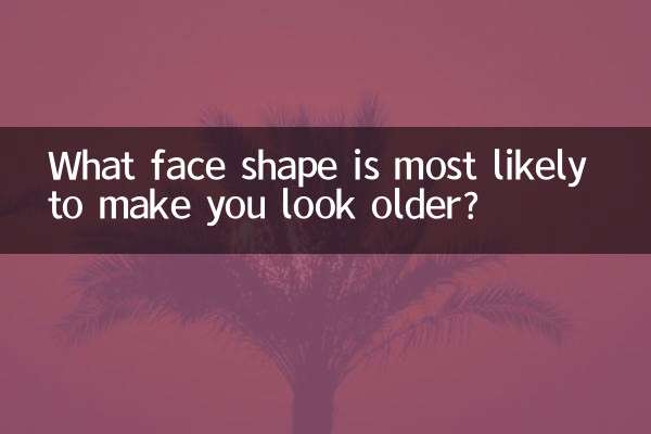 चेहरे का कौन सा आकार आपको अधिक उम्र का दिखाने की सबसे अधिक संभावना रखता है?