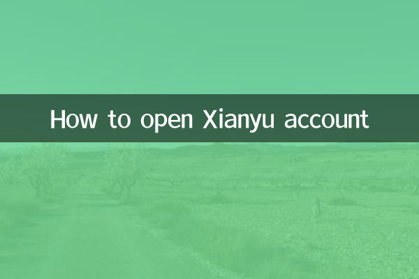 نحوه باز کردن حساب Xianyu