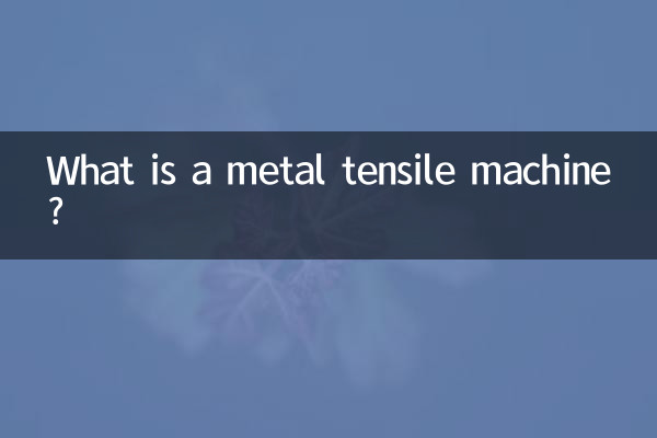 Cos'è una macchina per la trazione dei metalli?