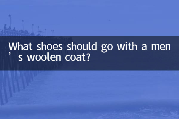 What shoes should go with a men’s woolen coat?