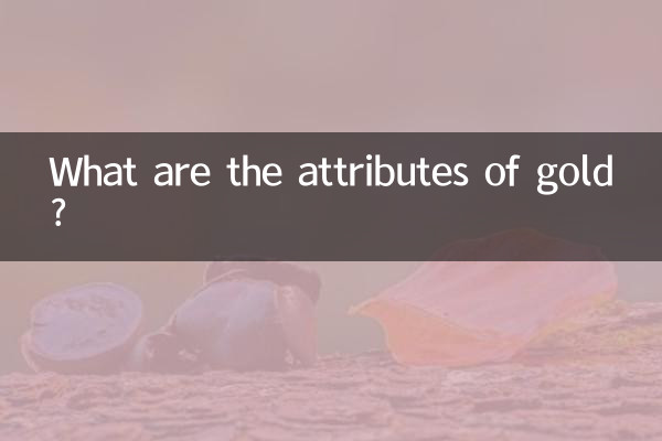 Quels sont les attributs de l’or ?