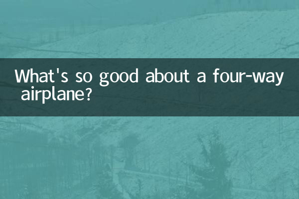 একটি চার-পথ বিমান সম্পর্কে এত ভাল কি?