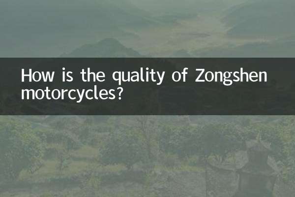 Каково качество мотоциклов Zongshen?