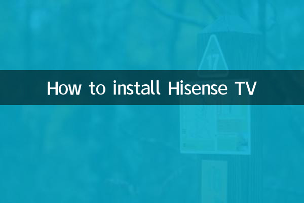 How to install Hisense TV