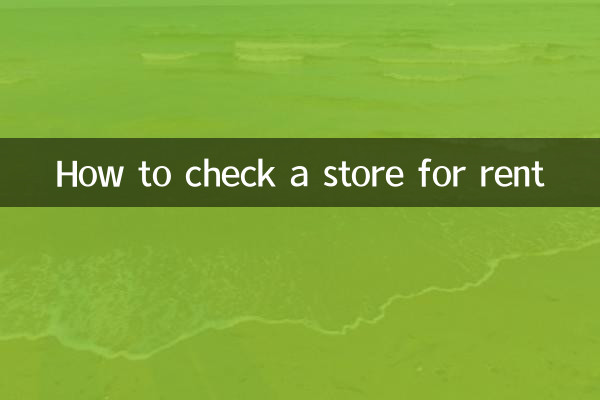Comment vérifier un magasin à louer