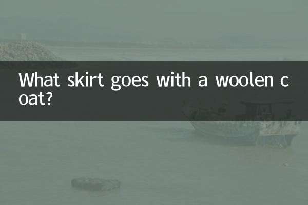 Quale gonna abbinare a un cappotto di lana?