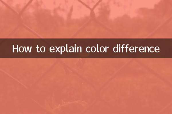 Cómo explicar la diferencia de color