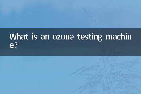 What is an ozone testing machine?