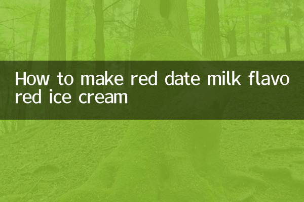 How to make red date milk flavored ice cream
