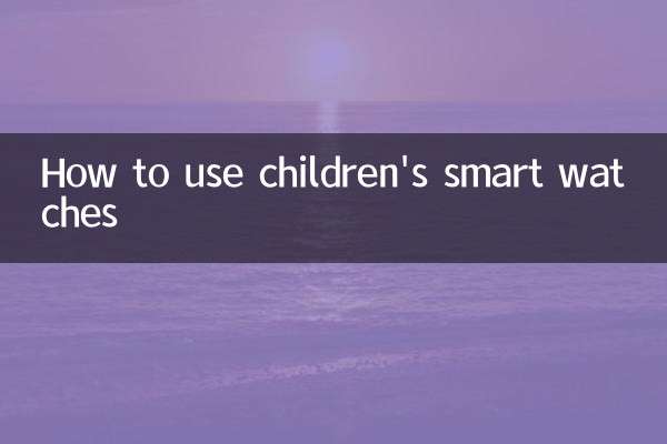 Come utilizzare gli orologi intelligenti per bambini