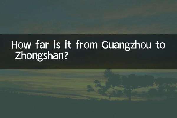 كم المسافة من قوانغتشو إلى تشونغشان؟