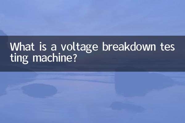 Что такое машина для испытания на пробой напряжения?