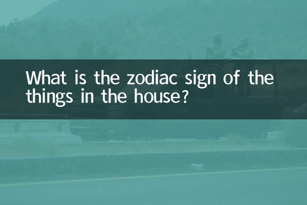 Welches Sternzeichen haben die Dinge im Haus?