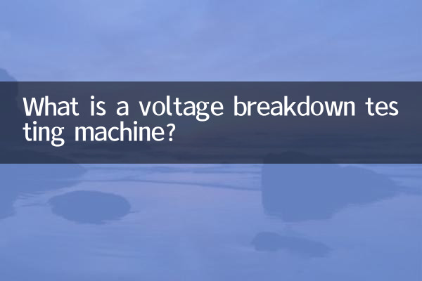 Что такое машина для испытания на пробой напряжения?