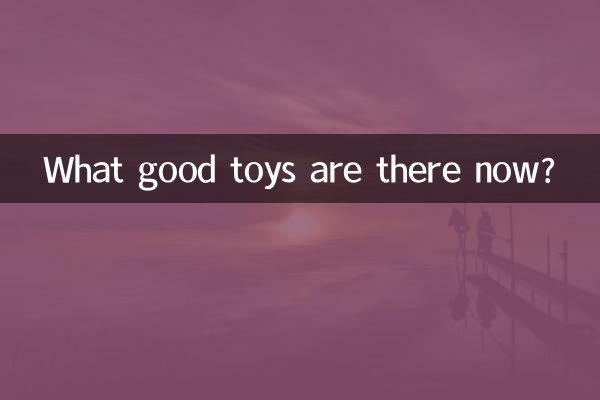 Welche guten Spielzeuge gibt es mittlerweile?