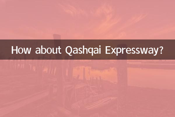How about Qashqai Expressway?