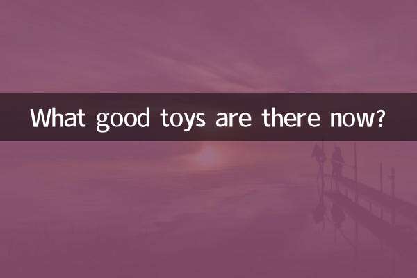Welche guten Spielzeuge gibt es mittlerweile?