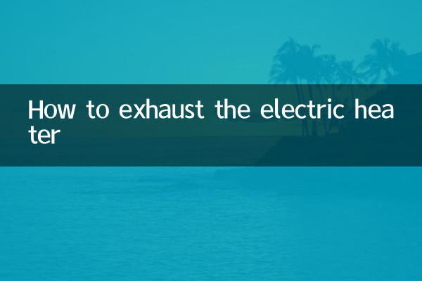 How to exhaust the electric heater