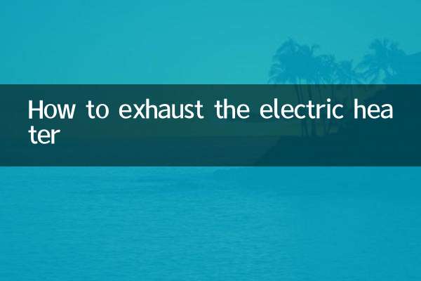 How to exhaust the electric heater