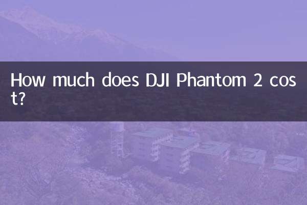 قیمت DJI Phantom 2 چقدر است؟