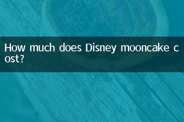 How much does Disney mooncake cost?