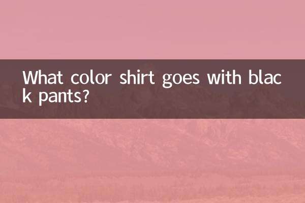 What color shirt goes with black pants?