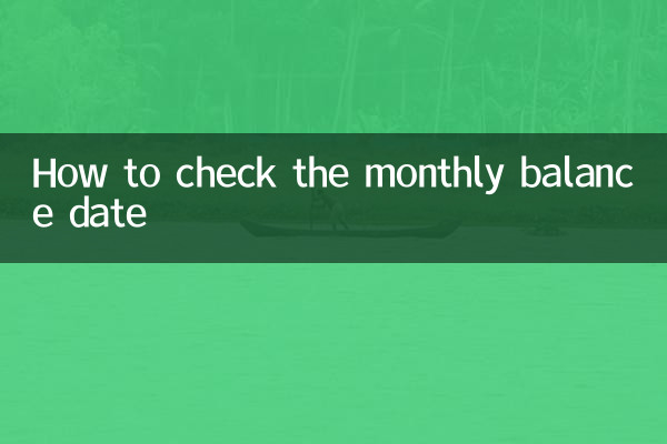 How to check the monthly balance date
