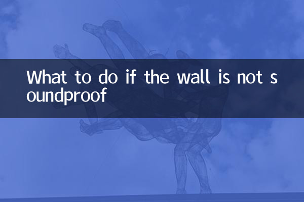 What to do if the wall is not soundproof