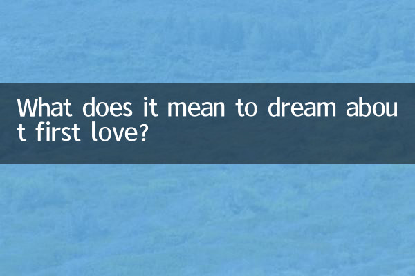 What does it mean to dream about first love?