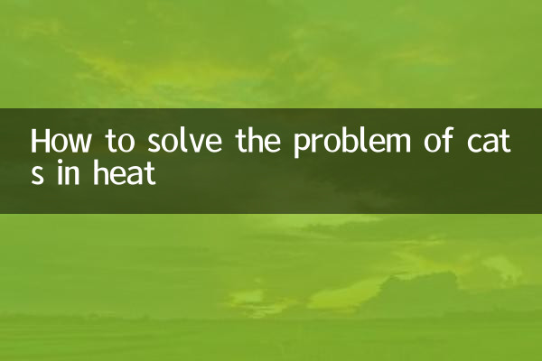 How to solve the problem of cats in heat